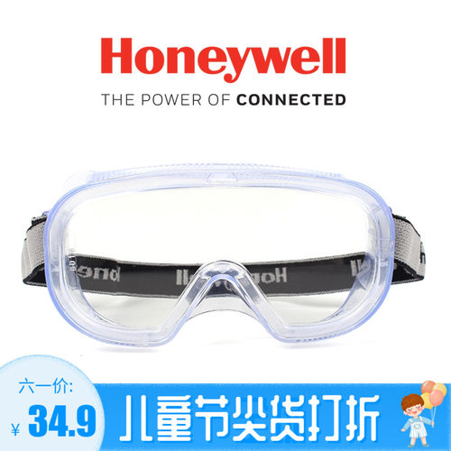 honeywell霍尼韦尔防雾l防化学防溅抗冲击外式防护眼罩护目镜眼镜