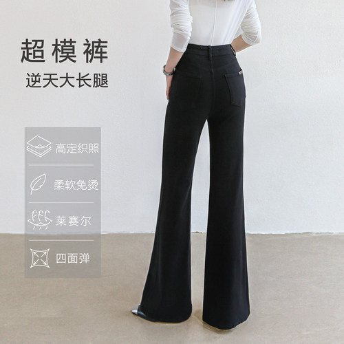 西草儿8835超模裤四面弹直筒微喇