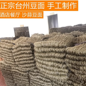 手工红薯粉丝条台州绿豆面临海