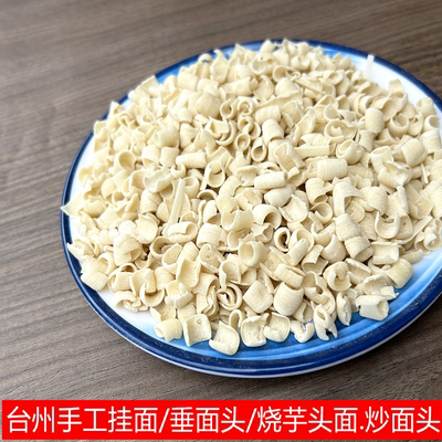 台州临海特产传统工艺米粉礼盒装