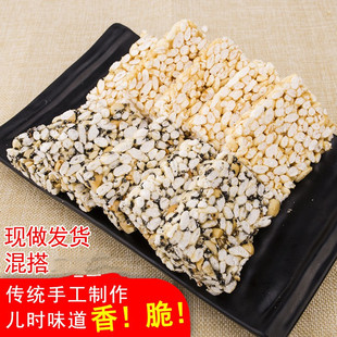 台州临海手工炒米糖米花糖糯米炮2斤纯麦芽糖熬制爆米炮传统糕点