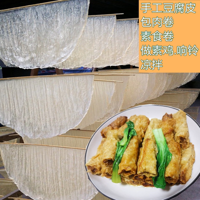 豆油皮台州特产素鸡豆腐皮响铃