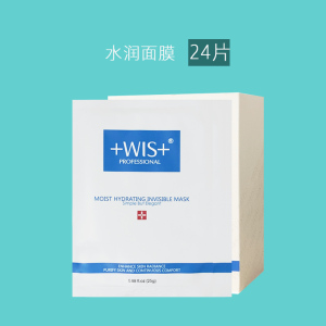 WIS水润面膜补水保湿玻尿酸清洁收缩毛孔控油亮肤男女士学生贴