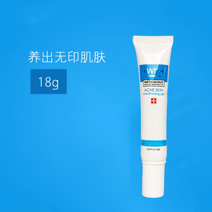 溫和修護(hù)痘痘痕乳膏去粉刺護(hù)膚品男女士官方正品 WIS痘肌修護(hù)凝膠
