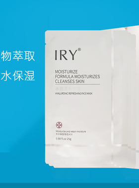 iry水盈清爽提亮肤色贴片式面膜