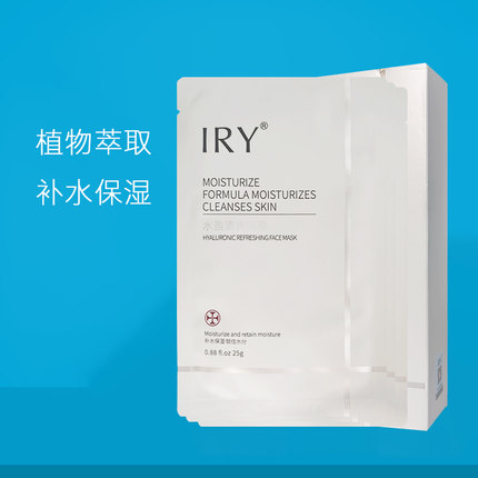 IRY水盈清爽面膜 补水保湿清洁肌肤提亮肤色收缩毛孔男女贴片式