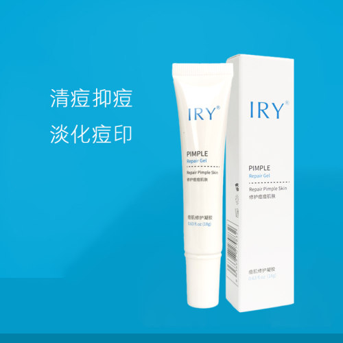 中国祛痘祛印IRY任何肤质
