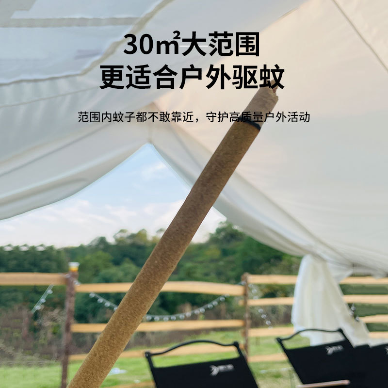 艾叶草熏香户外蚊香棒室外一根一