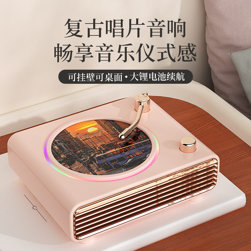 创意礼品复古CD唱片机无线蓝牙音响便携式usb小型音箱桌面摆件