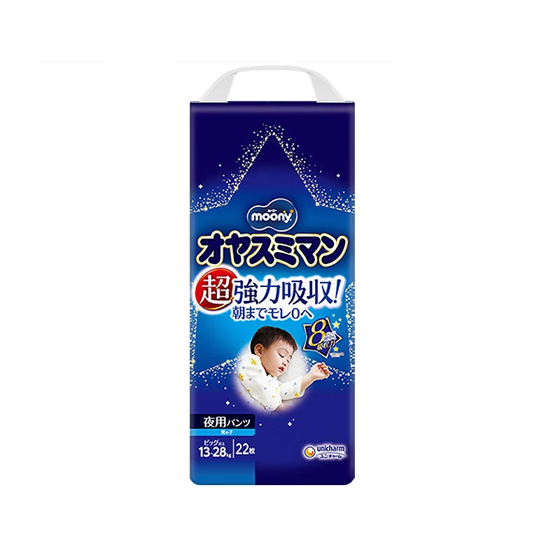 MOONY尤妮佳男女宝睡睡裤加大号夜用拉拉裤超大吸收吸尿XXL22片,婴童尿裤,拉拉裤/学步裤/成长裤正装,淘宝优惠券,粉丝福利购,淘宝优惠卷