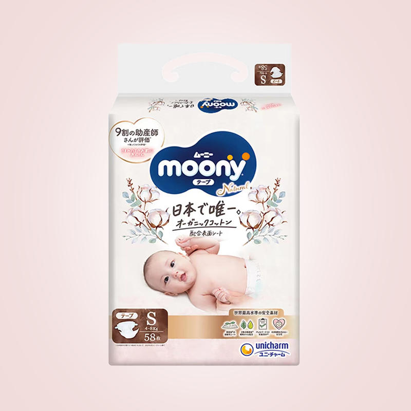 尤妮佳通用吸水透气拉拉裤