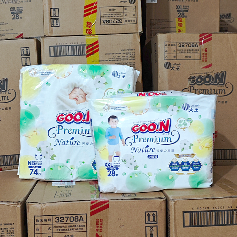 大王goon新升级自然之恩拉拉裤NB-XXXL短裤婴儿纸尿裤尿不湿尿裤
