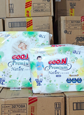 大王goon新升级自然之恩拉拉裤NB-XXXL短裤婴儿纸尿裤尿不湿尿裤