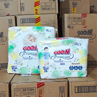 大王goon新升级自然之恩拉拉裤NB-XXXL短裤婴儿纸尿裤尿不湿尿裤