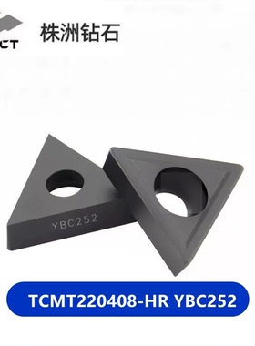 株洲钻石大三角倒角钢件加工专用数控车刀片TCMT220408-HR YBC252