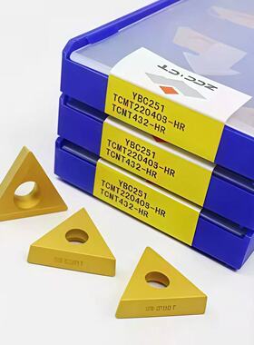 特惠正品株洲钻石数控车削刀片TCMT220408-HR TCMT432-HRYBC251