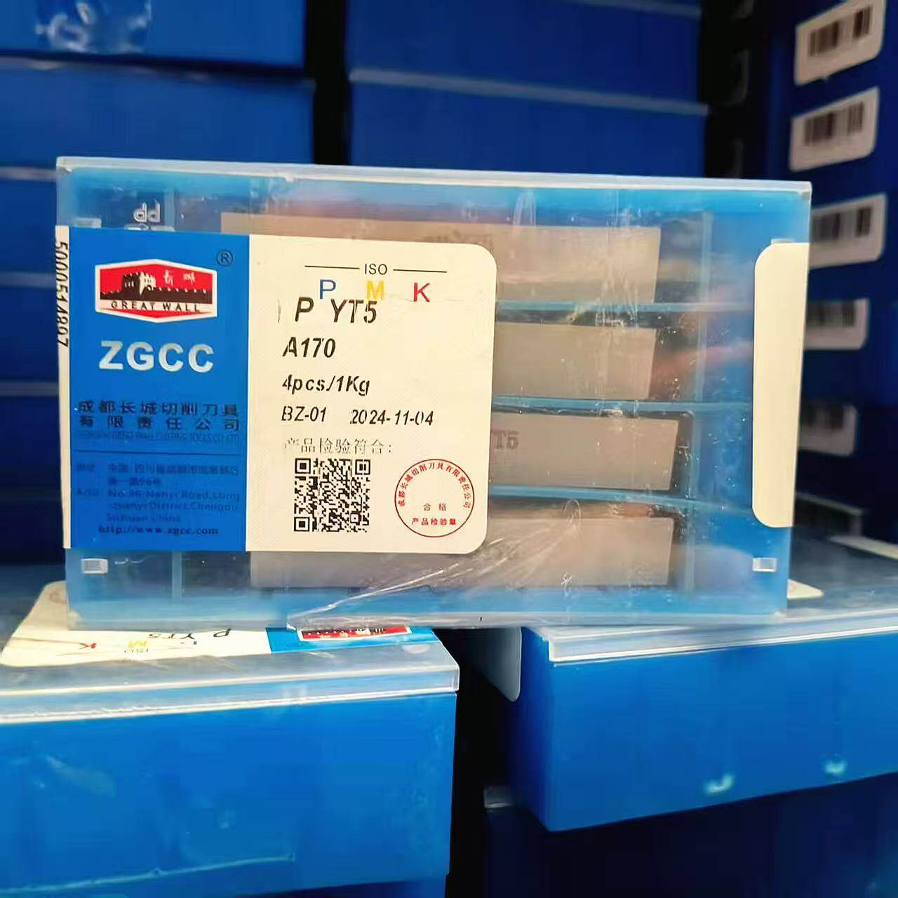 自贡长城合金焊接刀头YT15 YW2 ZK30 YT726A150 A160A170刀片正品