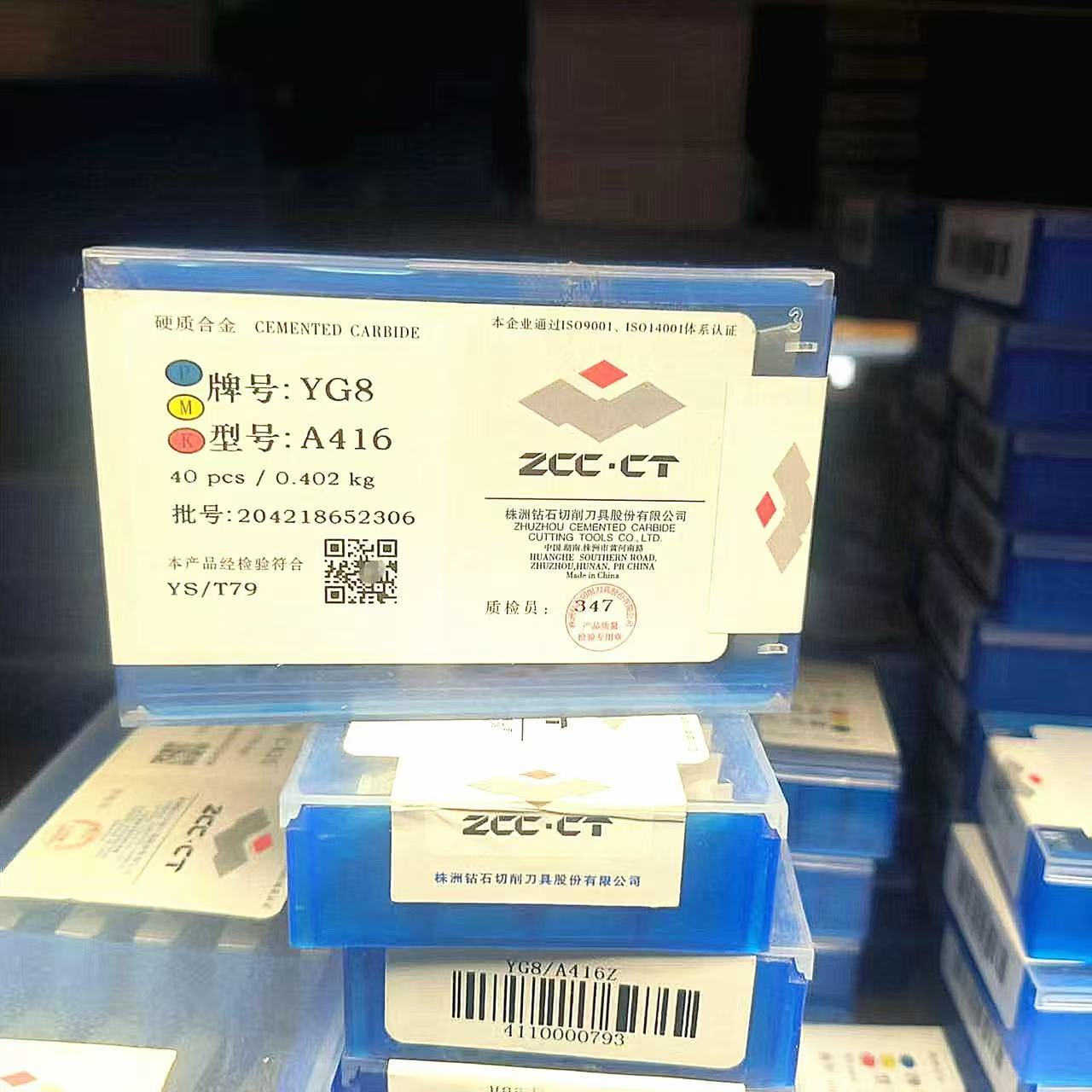 株洲钻石硬质合金焊接车刀头YT14 YT5 YW2 YG8 A416 刀片原厂正品