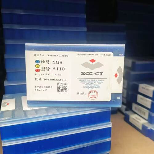 株洲钻石圆车刀头焊接合金刀粒YT15YW1YW2 YG6YG8 A106 A108 A110