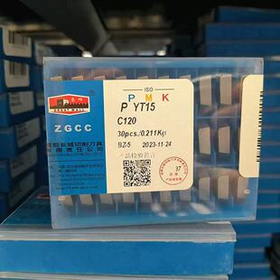 长城自贡合金焊接螺纹车刀头YW2 ZK30 YT15 C120挑丝牙刀刀片正品