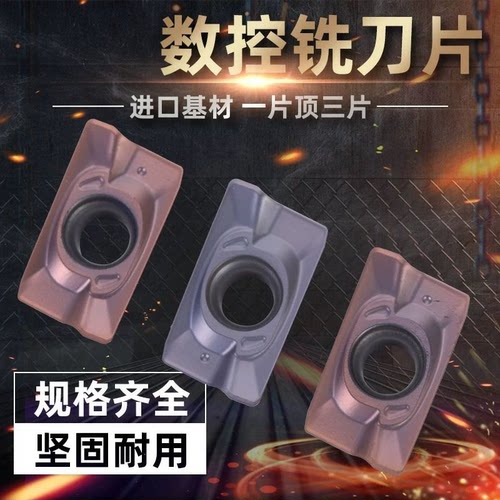 高硬数控铣刀片APMT1604PDER APMT1135PDER TE1008 R5 R6铣刀粒