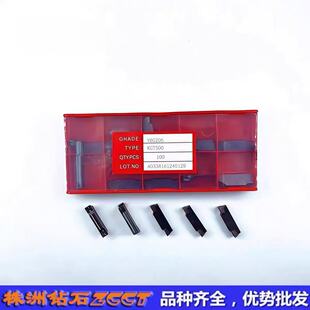 正品中包株洲钻石切槽刀片KGT250 KGT300 KGT400 KGT500/YBG205