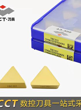 株洲钻石平面龙门铣刀片TPKN2204PDSKR YBC251钢件不锈钢铸铁通用