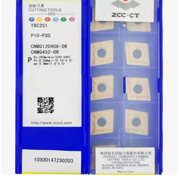 正品原厂株洲钻石数控外圆车刀片YBC251 CNMG120408-DR钢件YBC252