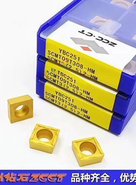 株洲钻石正品镗孔数控刀片SCMT09T308-HM09T304-EM HR 不锈钢铸铁