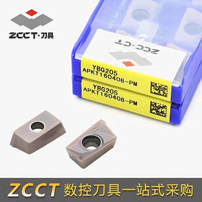株洲钻石数控铣刀片YBG205 APKT11T308-PM/APKT160408-PM不锈钢