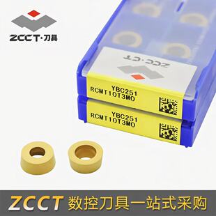 株洲钻石原厂正品数控圆形铣刀片RCMT10T3MO YBC251钢件R5铣刀粒