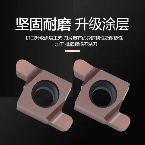 小孔径内槽圆弧槽刀片7GR 8GR100 150 200-R0.75 1.0 1.25 不锈钢