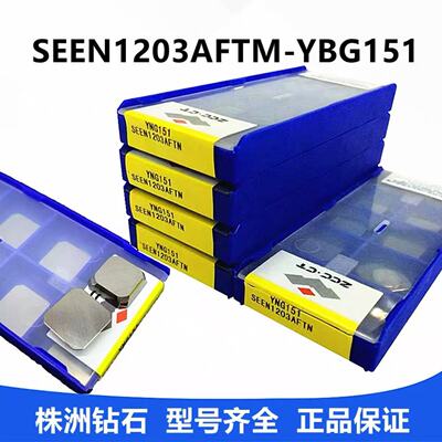 株洲钻石金属陶瓷数控铣刀片SEEN1203AFTN YNG151 45度平面精洗