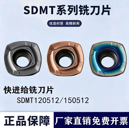 株洲钻石SCMT120408-HR YBC251/YBC252 镗孔刀数控车刀钢件粗加工