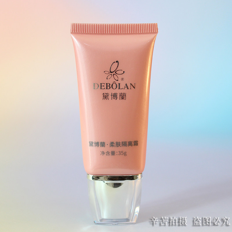 黛博兰柔肤隔离霜1号自然白色防水防汗有防伪正品