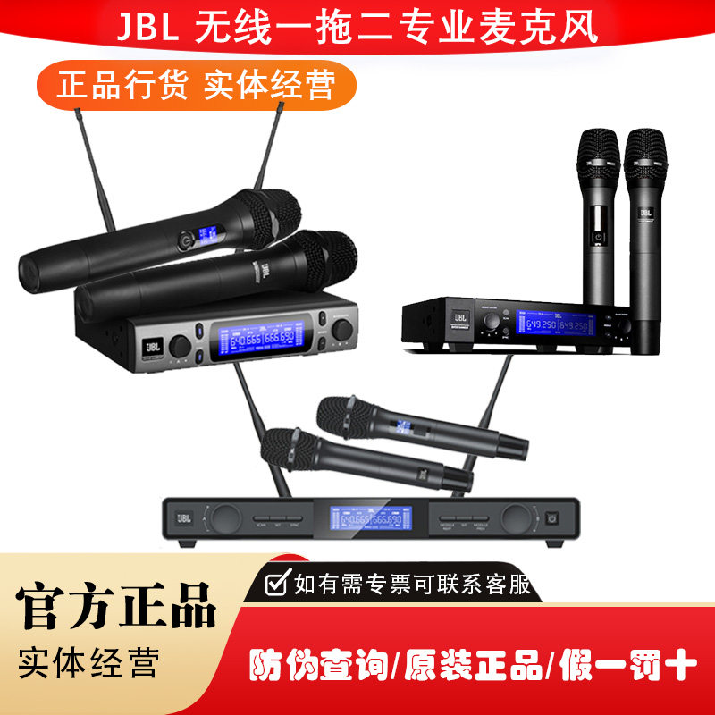 jblvm200vm300kmc1000话筒图片