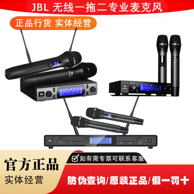 jblvm200vm300kmc1000话筒
