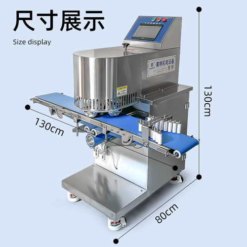 仿手工白吉馍擀面成型机自动擀皮机多功能火烧擀圆机一机多用