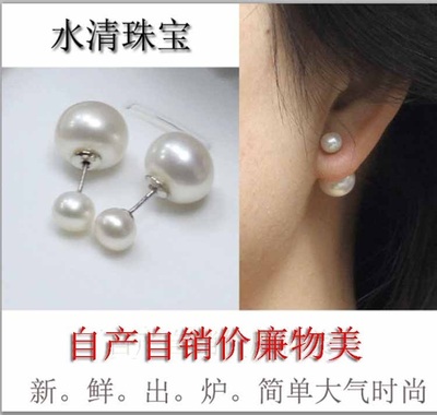 一款二戴淡水珍珠耳钉耳环S925银