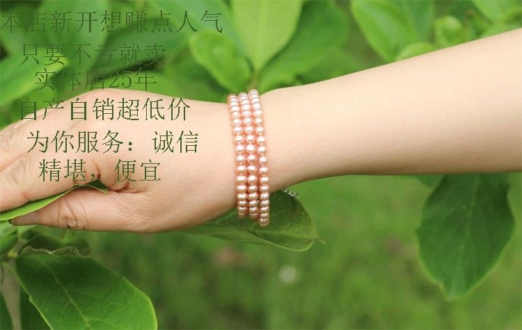 新品精致百搭近圆珍珠手串4.8-5.2mm天然淡水珍珠手链多层韩版女