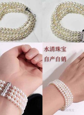 延长设计天然淡水珍珠手链手串近圆白色近无暇强光多层正品手工女
