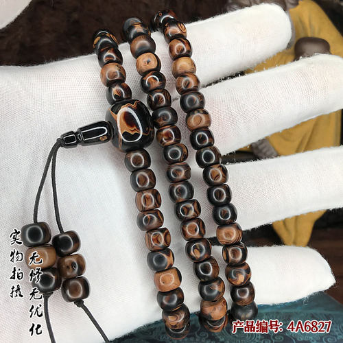 海柳手串项链108颗佛珠念珠