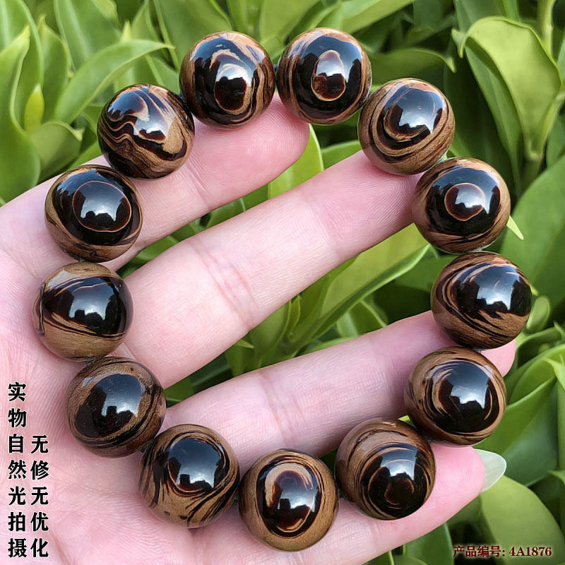 天然海柳手串变色包桨佛珠念珠男女士情侣血柳双天眼纹1.8cm包邮