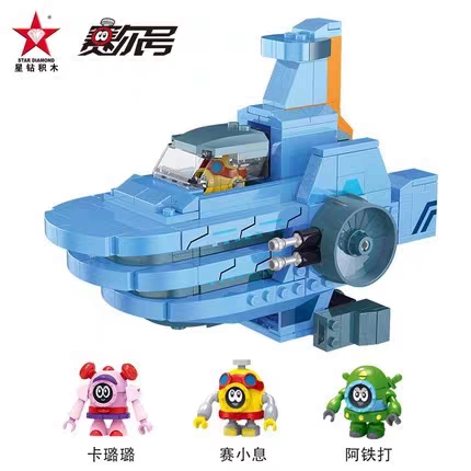 赛尔号星际飞船阿铁打卡露露赛小息积木拼装飞船模型摆件怀旧收藏