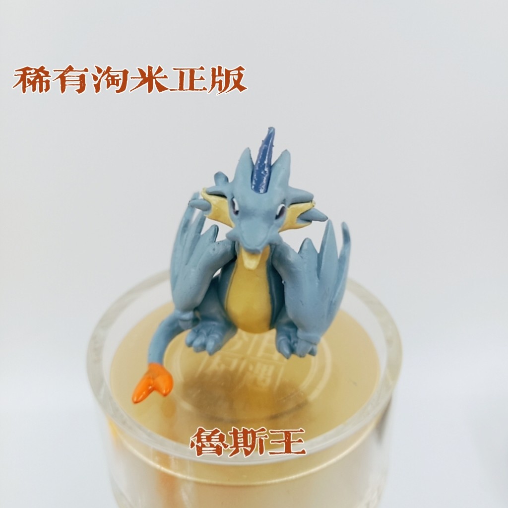 赛尔号鲁斯王伊优达辛纳斯辛克伊优水系战神联盟主宠