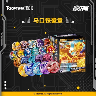 赛尔号圣甲再临系列-战神联盟徽章盲盒雷伊缪斯卡修斯盖亚布莱克