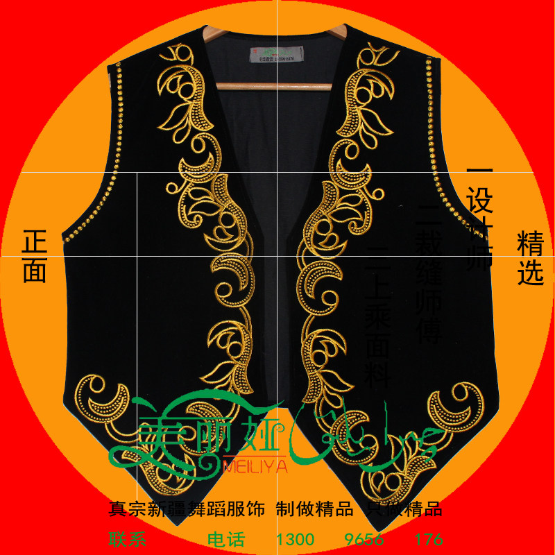 刺绣开衫马夹美丽娅专业新疆舞服