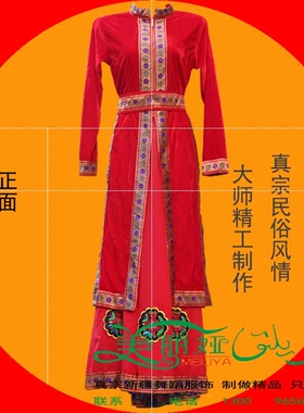 订做新疆维族舞蹈演出服装女成人塔吉克民族舞台表演服3件套红色