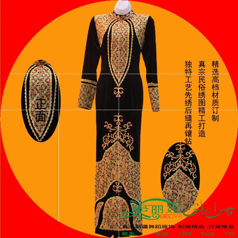 新疆维族穆斯林民族婚礼服演出演唱服装结婚服装女成人立领长外套在類目 女装/女士精品, 唐装/民族服装/舞台服装, 民族服装/舞台装中 - 來自Buy2taobao.com提供專業的淘寶代購服務