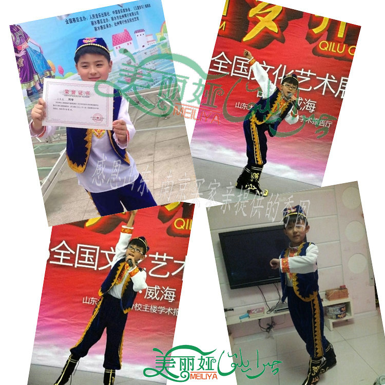 六一儿童演出服男童表舞台民族